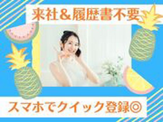 ラグジュアリー販売スタッフ 軽井沢アウトレット(241108s)/tc21539のアルバイト写真