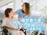 介護用品 介護用品の販売スタッフ 日本橋高島屋 本館(株式会社アクトブレーン)/tc33571のアルバイト写真