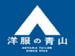 洋服の青山　金沢大桑店　スーツ・アパレル販売(株式会社アクトブレーン240327)/tc24222のアルバイト
