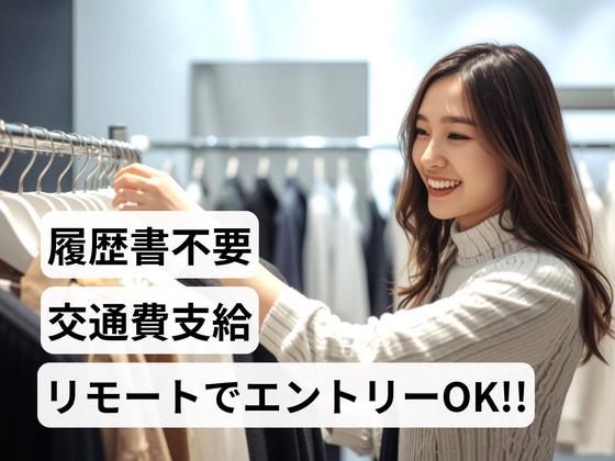 チュース アパレル販売スタッフ 横浜ランドマークプラザ(株式会社アクトブレーン)/tc39994のアルバイト写真