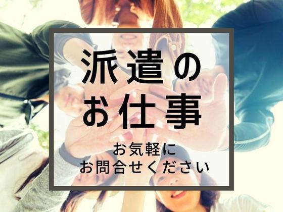 スマホ保険の接客スタッフ ひたちなかエリア(株式会社アクトブレーン)/tc39151のアルバイト写真