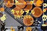 ラゾーナ川崎*キャラメルスイーツ販売(株式会社アクトプラス販売事業部)/aphl6145のアルバイト写真