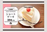 成田イオン*王道スイーツ販売(株式会社アクトプラス販売事業部)/aphl6292のアルバイト写真
