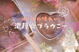 恵比寿*ブラウニー販売(株式会社アクトプラス販売事業部)/aphl6457のアルバイト写真