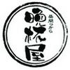 立呑み晩杯屋 鶴見西口店のロゴ
