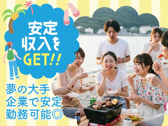 アデコ株式会社 SF東北支社/A01129676(52)-村崎野※_2512のアルバイト写真