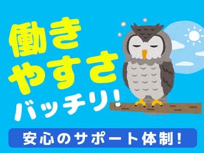 アデコ株式会社SF東北支社/A01273979(6)-茂吉記念館前※_2511のアルバイト写真
