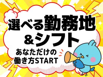 アデコ株式会社 SF東北支社/A01241064-千歳(北海道)-軽のアルバイト写真