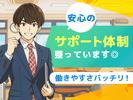 アデコ株式会社 SF関東支社/-A01289422(17)-小作※-機のアルバイト写真