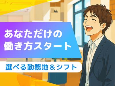 アデコ株式会社 SF関東支社/-A01289422(17)-小作※-機のアルバイト写真