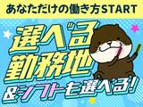 アデコ株式会社/1017621-川越 重2のアルバイト写真