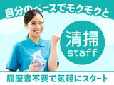 株式会社アドミック/T18703H_4のアルバイト写真