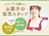 株式会社アドミック/T18084H_6のアルバイト写真