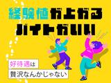 株式会社アドミック/T18387H_6のアルバイト写真