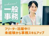 株式会社アドミック/S57152H_4のアルバイト写真