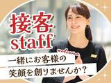 株式会社アドミック/K17609H_4のアルバイト写真