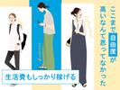 株式会社アドミック/T18960H_14のアルバイト写真