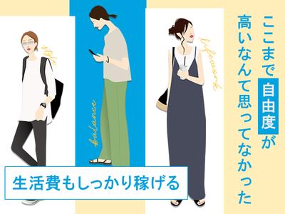 株式会社アドミック/T18960H_14のアルバイト写真