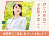 株式会社アドミック/O18999Hのアルバイト写真