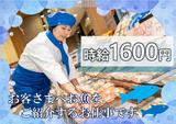 イオンスタイル横浜高田 試食販売(短期)/SAKT05810Tのアルバイト写真