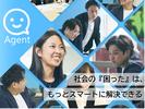 株式会社エージェント 北海道釧路市_業務委託3のアルバイト写真