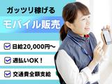 株式会社エージェント 北海道北見市_業務委託2のアルバイト写真
