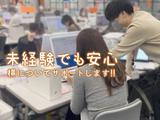 アイフル株式会社 草津カウンセリングセンター【1】のアルバイト写真