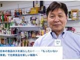 アイムライズ株式会社 本社のアルバイト写真