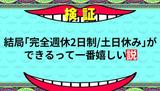 株式会社AJヒューマンキャピタル_古河市_フォークリフト(住宅部材の集約・パレット移動・ラッピング)02【1448】のアルバイト写真