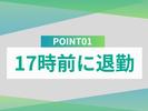 株式会社A&K systemwork’sのアルバイト写真