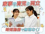 アカチャンホンポ 京阪シティモール店Sのアルバイト写真