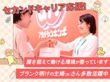 アカチャンホンポ 溝口店Fのアルバイト写真