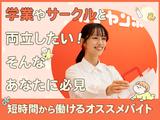 アカチャンホンポ 大和鶴間イトーヨーカドー店のアルバイト写真