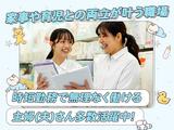 アカチャンホンポ アリオ西新井店Sのアルバイト写真