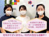 AKANON小学校受験教室 本郷春日校のアルバイト写真