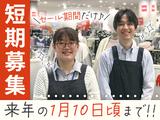 株式会社あかのれん アスティ店【0014】のアルバイト写真