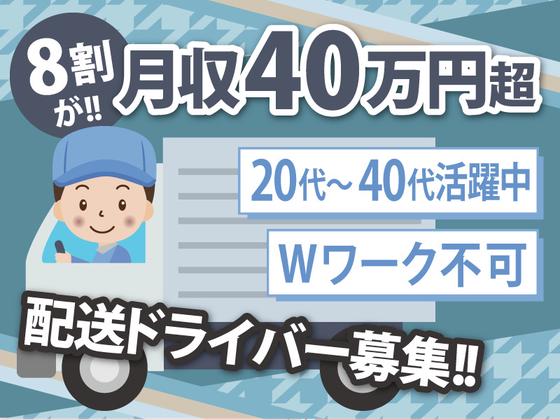 アキバネクサス株式会社 東京都台東区 御徒町駅のアルバイト写真