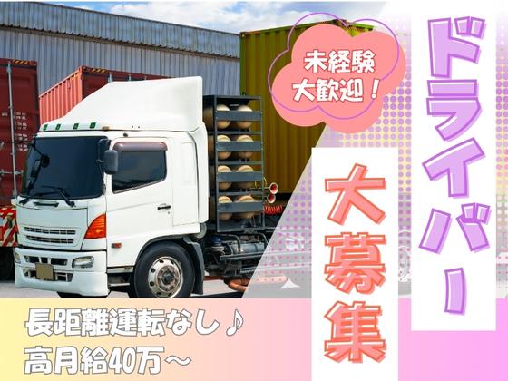 アキバネクサス株式会社_埼玉県蕨市3のアルバイト写真