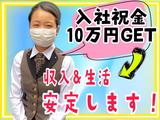 株式会社AKSS/・南区1のアルバイト写真