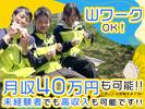 株式会社アクテスのアルバイト写真