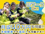株式会社アクテス 札幌市北区エリアのアルバイト写真