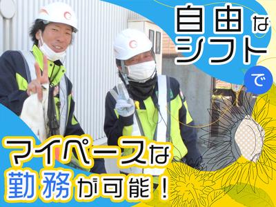 株式会社アクテスのアルバイト写真
