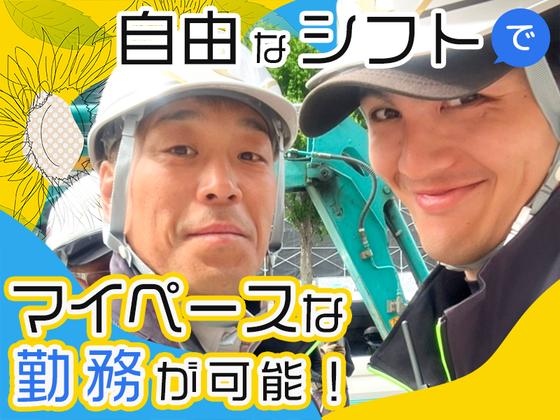 ラフマット株式会社 札幌市豊平区エリアのアルバイト写真