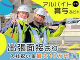 株式会社アクテスのアルバイト写真