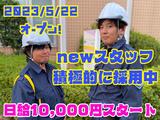 アルカサバ警備/早良区2のアルバイト写真