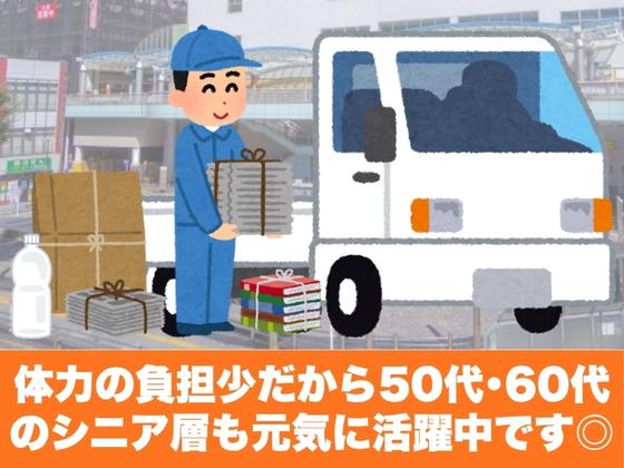 株式会社アレック(麻溝台エリア02)のアルバイト写真