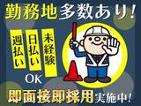 株式会社オールマイティセキュリティサービス/日勤_12のアルバイト写真