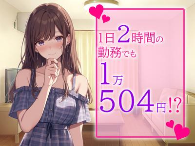 株式会社オールマイティセキュリティサービス/日勤_16のアルバイト写真