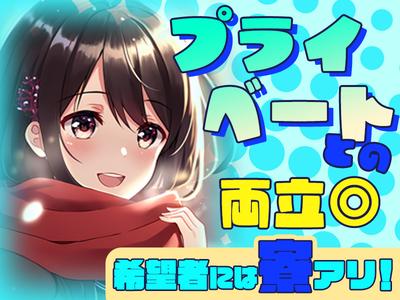 株式会社オールマイティセキュリティサービス 夜勤のアルバイト写真