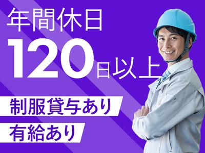 株式会社オールウィンのアルバイト写真